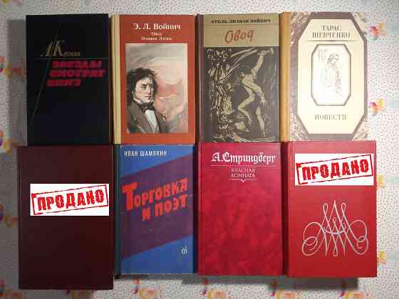 Зарубежная литература Донецк