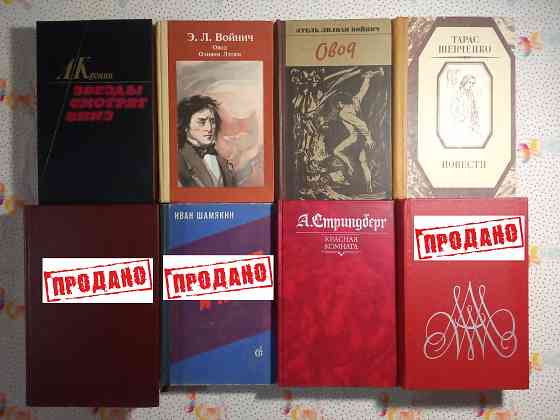 Зарубежная литература Донецк