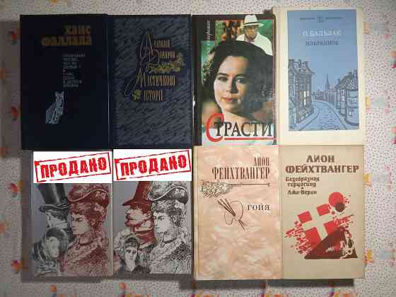 Зарубежная литература Донецк