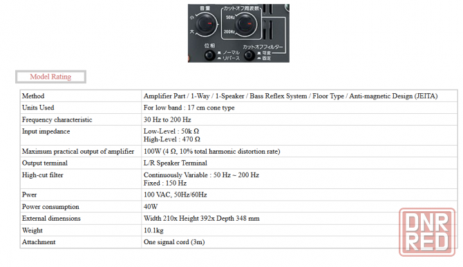 Активный сабвуфер JVC sp dw103 Донецк - изображение 4