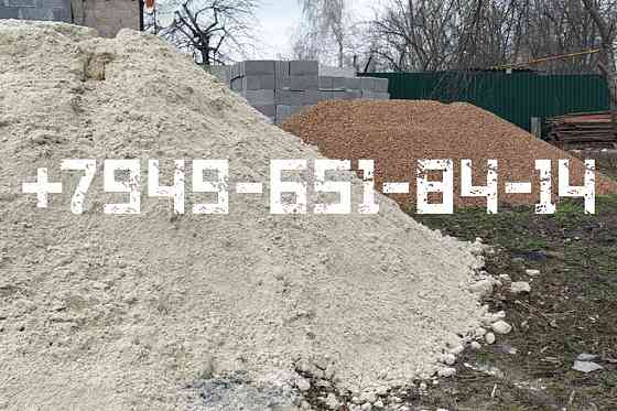 Щебень Песок Граншлак Шлакоблок Плитка тротуарная Поребрик Бордюр Донецк