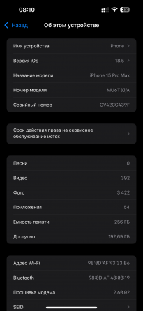 iPhone 15 pro max 256gb Донецк