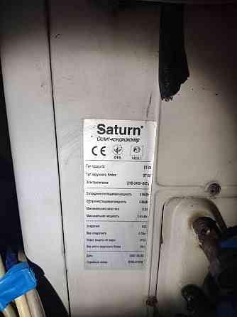 Кондиционер Сплит-система Saturn ST-09 б\у Донецк