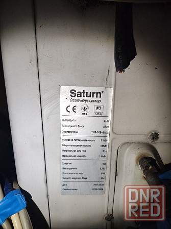 Кондиционер Сплит-система Saturn ST-09 б\у Донецк - изображение 1