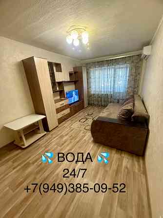 Карина посуточно Донецк