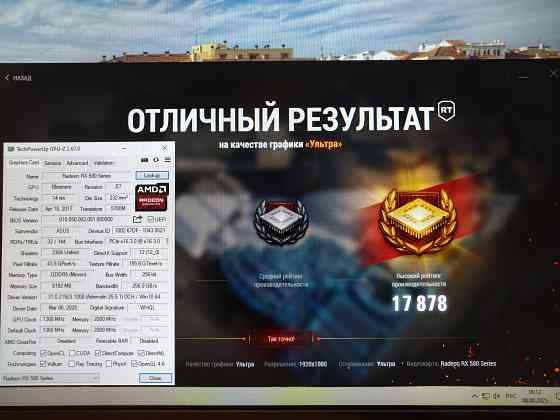 Видеокарта Asus RX 580 Dual 8GB OC Шахтерск