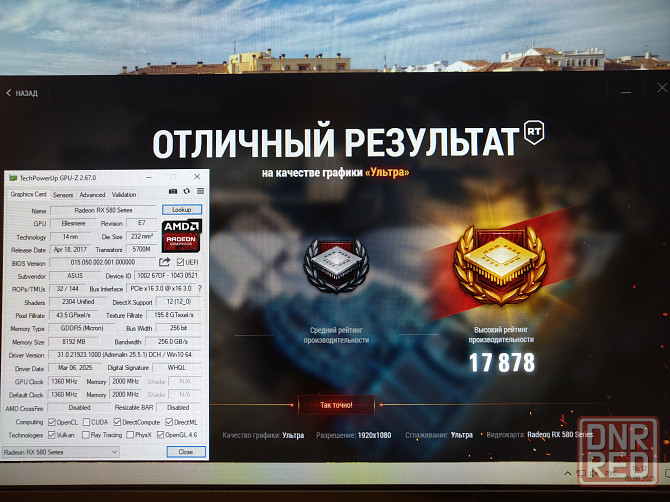 Видеокарта Asus RX 580 Dual 8GB OC Шахтерск - изображение 6
