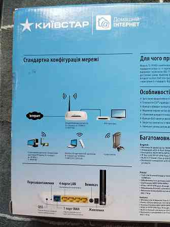 Беспроводной маршрутизатор TP-LINK Донецк