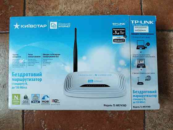 Беспроводной маршрутизатор TP-LINK Донецк