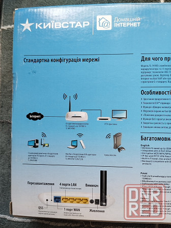Беспроводной маршрутизатор TP-LINK Донецк - изображение 2