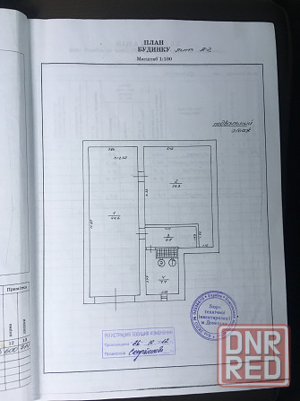 Просторный добротный дом. ориентир мариупольская развилка. Донецк - изображение 11