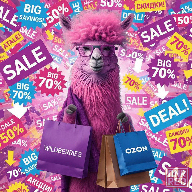 Работа с мамой ламой Донецк - изображение 1