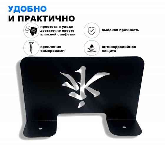 Полка металлическая Донецк