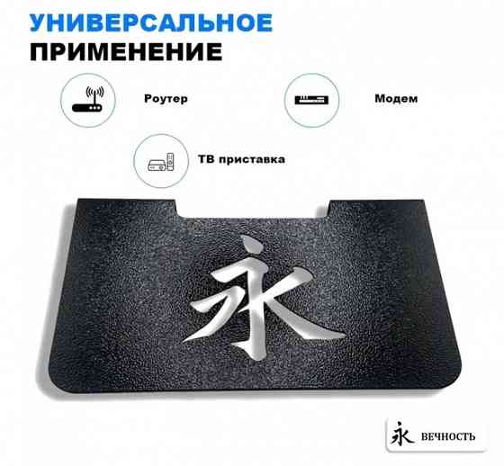 Полка металлическая Донецк