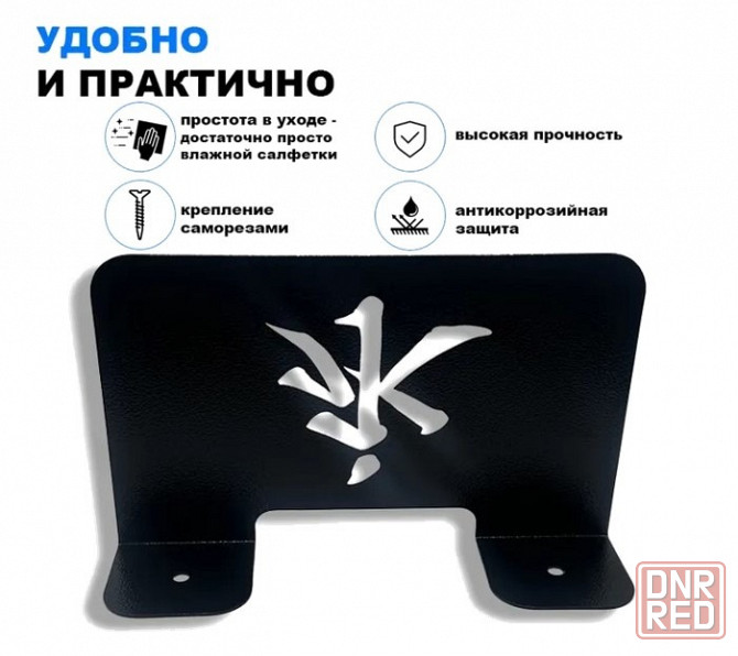 Полка металлическая Донецк - изображение 3