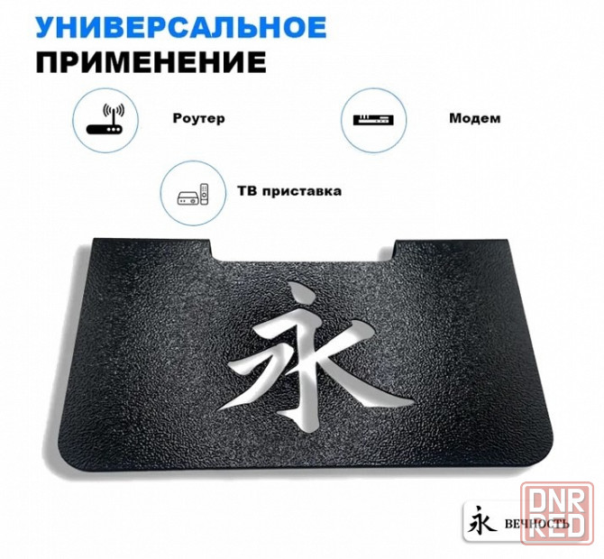 Полка металлическая Донецк - изображение 2