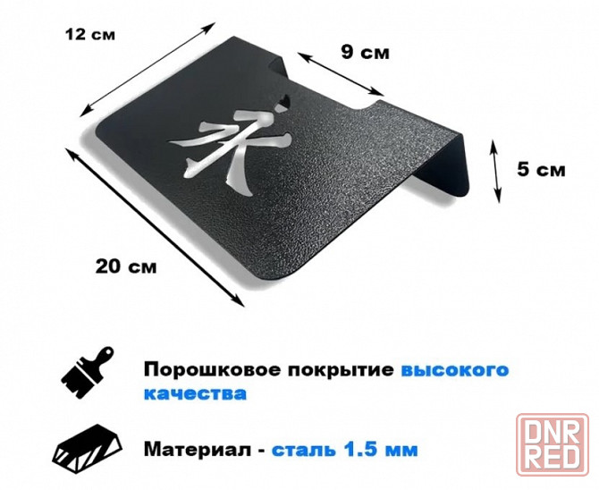 Полка металлическая Донецк - изображение 4