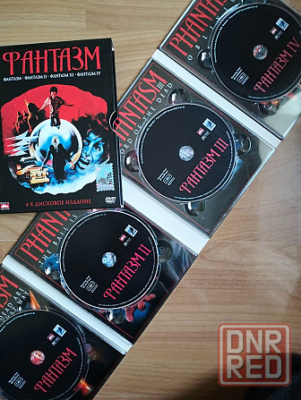 DVD "Фантазм", коллекционное издание. Донецк - изображение 1