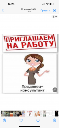 Требуется продавец обуви Макеевка