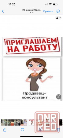 Требуется продавец обуви Макеевка - изображение 1