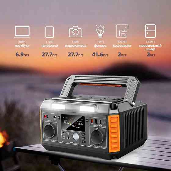 Портативная электростанция A6 140400 mah 1000 Вт Донецк