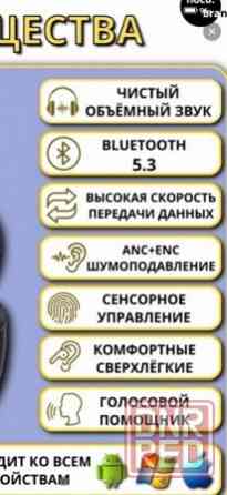 hoco EQ5 наушники беспроводные новые Донецк