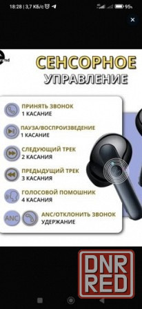 hoco EQ5 наушники беспроводные новые Донецк - изображение 6