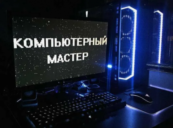 Установка, Переустановка Виндовс Донецк