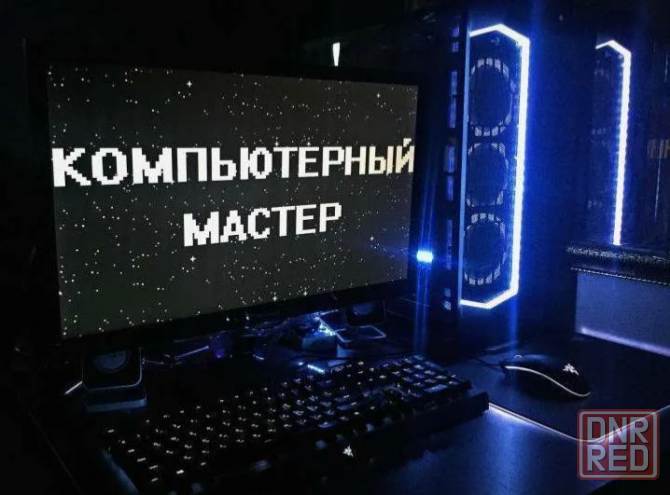 Установка, Переустановка Виндовс Донецк - изображение 1