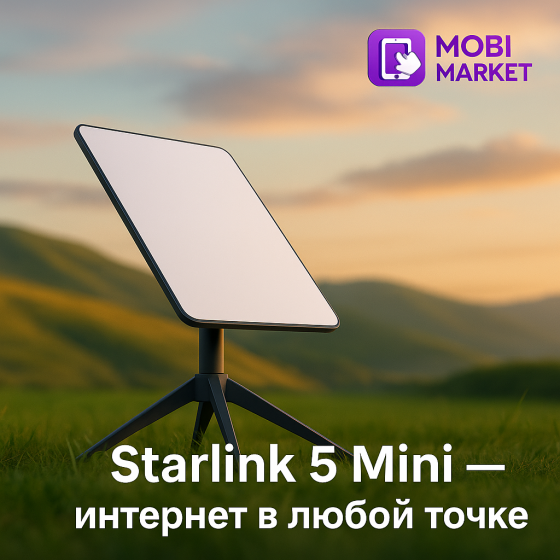 Starlink 5 Mini Донецк
