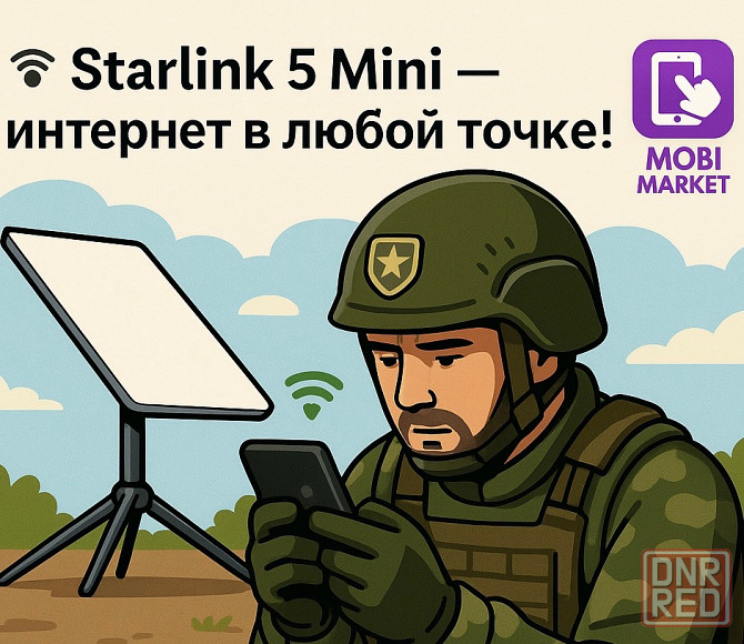 Starlink 5 Mini Донецк - изображение 2