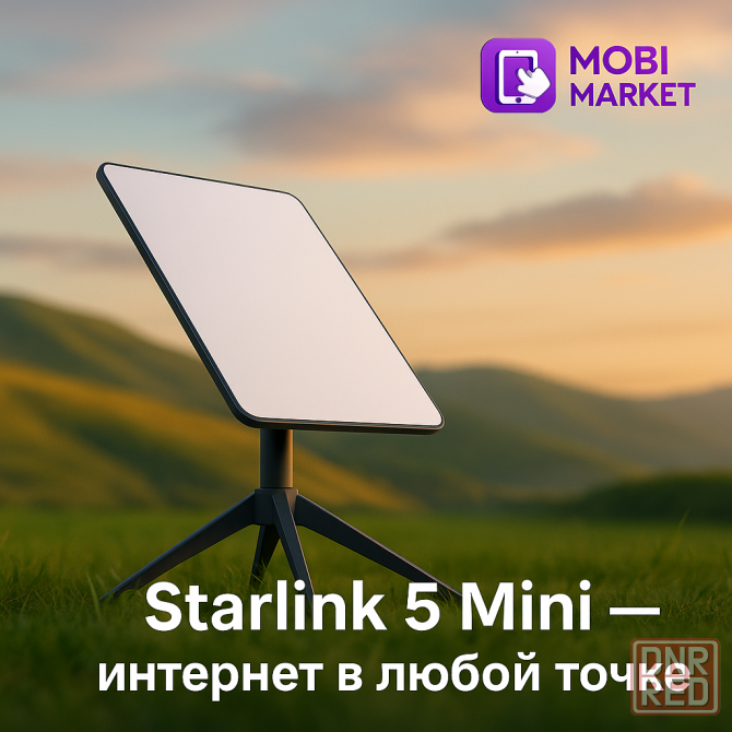 Starlink 5 Mini Донецк - изображение 1