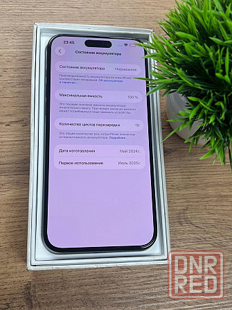 iPhone 15 Pro Max 512GB Донецк - изображение 1