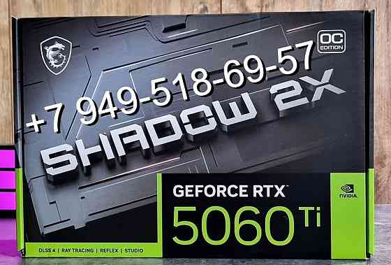 MSI RTX 5060 Shadow 2X OC 16GB Донецк