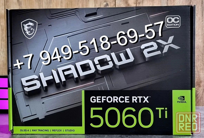 MSI RTX 5060 Shadow 2X OC 16GB Донецк - изображение 1