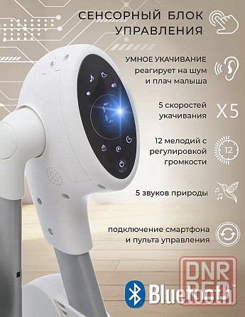 Стульчик-качеля Макеевка - изображение 2