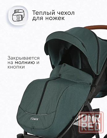 Продам прогулочную коляску Макеевка - изображение 3