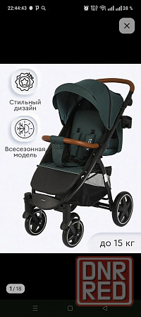 Продам прогулочную коляску Макеевка - изображение 2