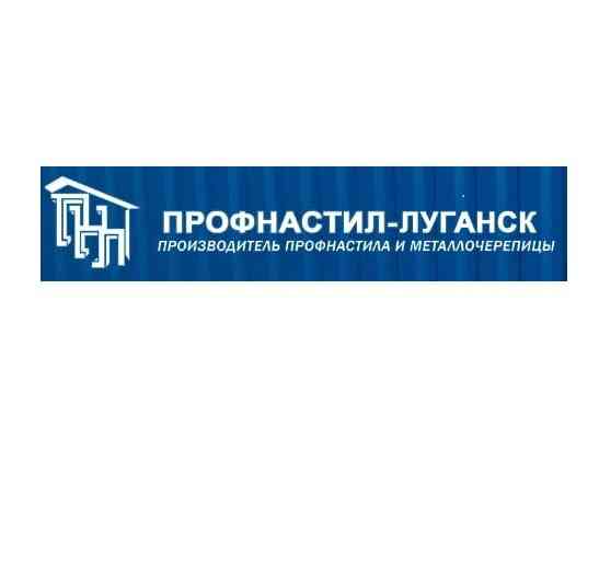 Профнастил, металлочерепица утеплитель Луганск Луганск