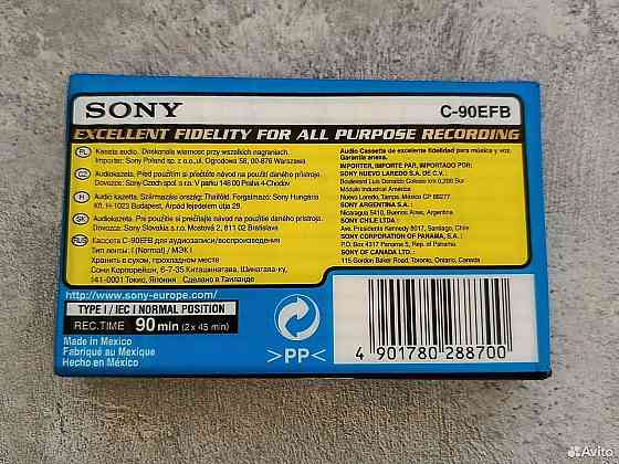 Аудиокассеты Sony c-90 efb новые в запечатанном блоке! Донецк