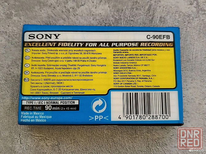 Аудиокассеты Sony c-90 efb новые в запечатанном блоке! Донецк - изображение 2