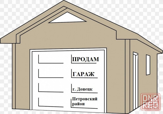 Продам гараж в гаражном кооперативе "Космос", г. Донецк, Петровский район, ул. Архитекторов, Космос. Донецк - изображение 1