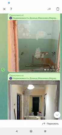 Продам квартиру Макеевка