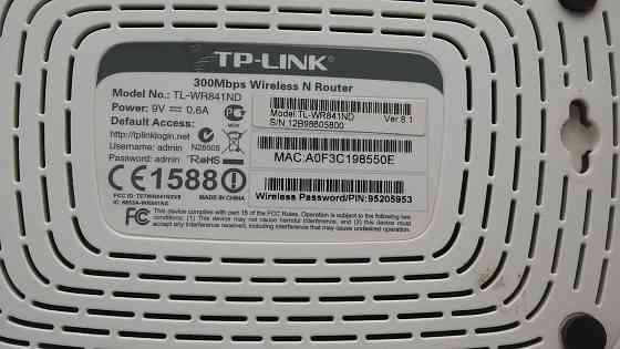 wi-fi роутер TP-Link TL-WR841ND. Донецк