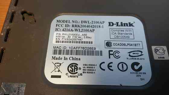 Маршрутизатор wi-fi роутер D-Link DWL-2100AP Донецк