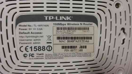 маршрутизатор, Wi-Fi роутер TP-Link TL-WR740N Донецк