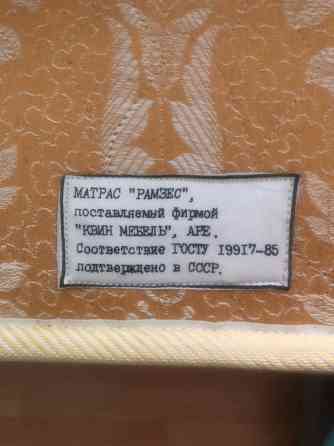 Арабская кровать Донецк