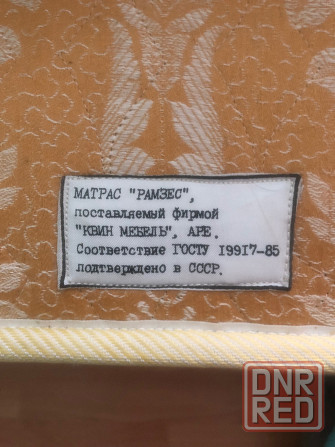 Арабская кровать Донецк - изображение 2