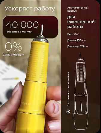 Продам фрезер профессиональный Strong Донецк