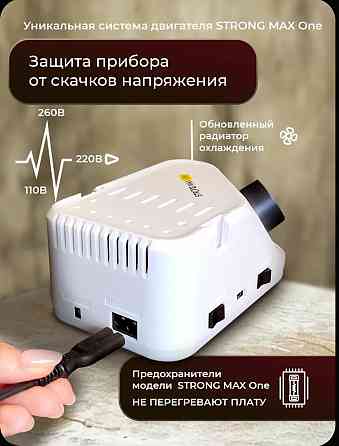 Продам фрезер профессиональный Strong Донецк